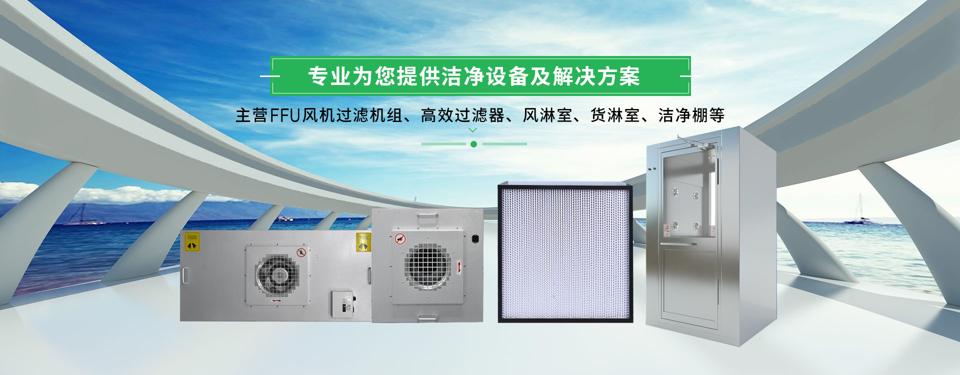 武漢不銹鋼風(fēng)管