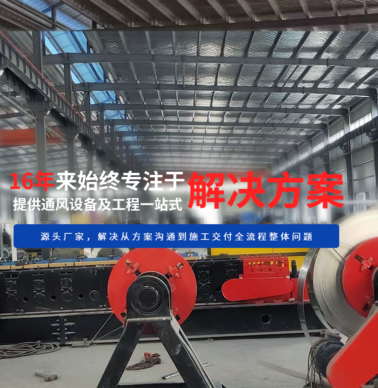 角鐵法蘭風(fēng)管